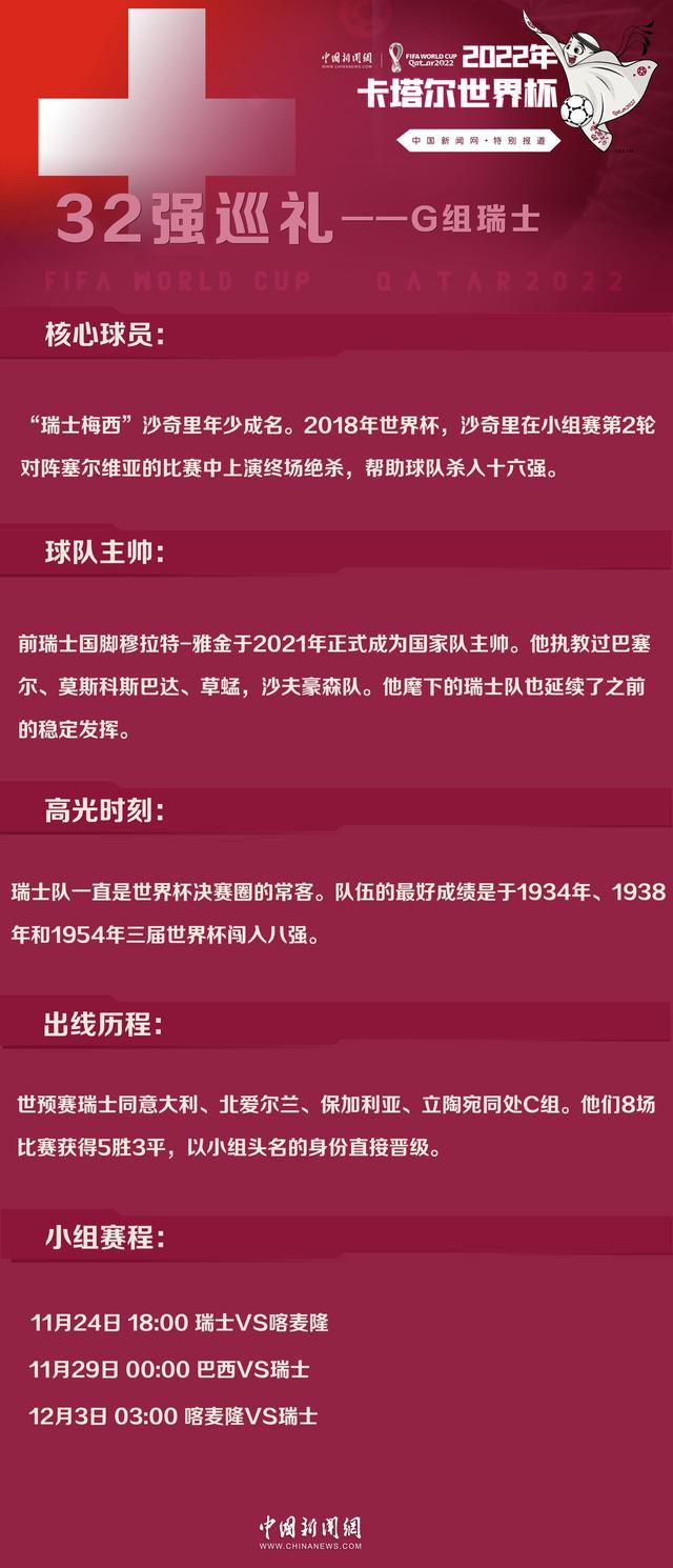 关于是否觉得利物浦成为英超冠军争夺者让人们感到意外阿诺德：“我认为到目前为止一切都很好，我们处在一个不错的位置，但现在谈论冠军争夺还为时尚早。